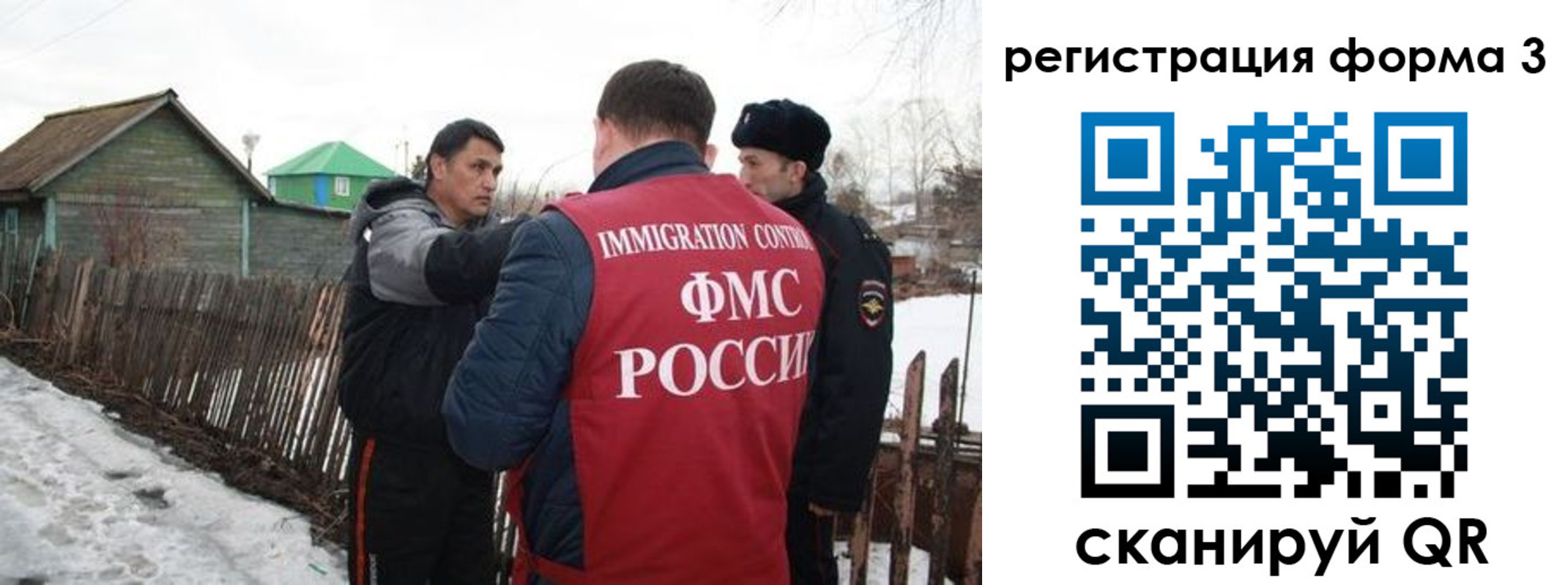 прописка для кредита в Архангельске